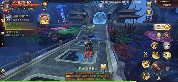 琉璃仙域下载最新版