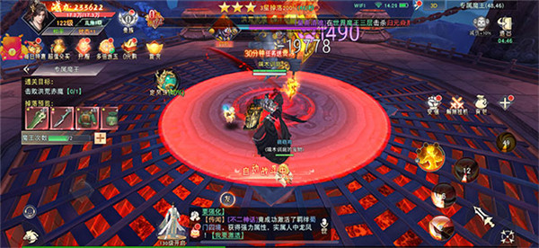 琉璃仙域下载最新版
