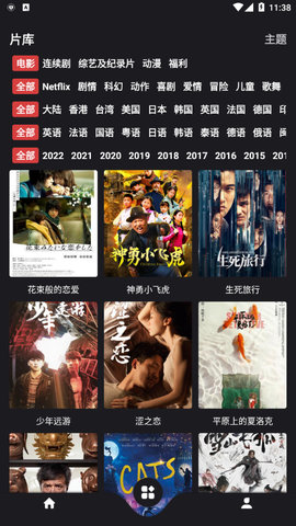 555影视软件