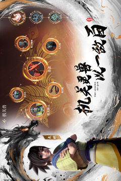 秦时明月沧海