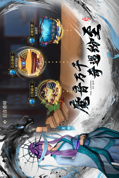 秦时明月沧海
