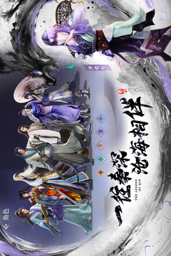 秦时明月沧海