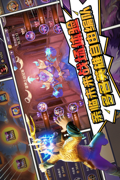 塔防纪元破解版