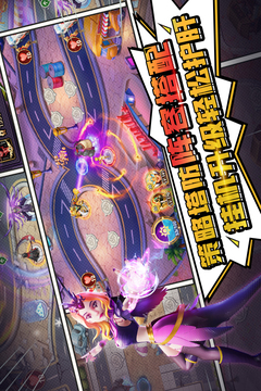 塔防纪元破解版