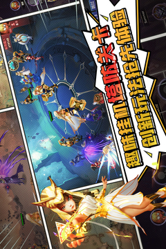 塔防纪元破解版
