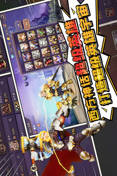塔防纪元破解版