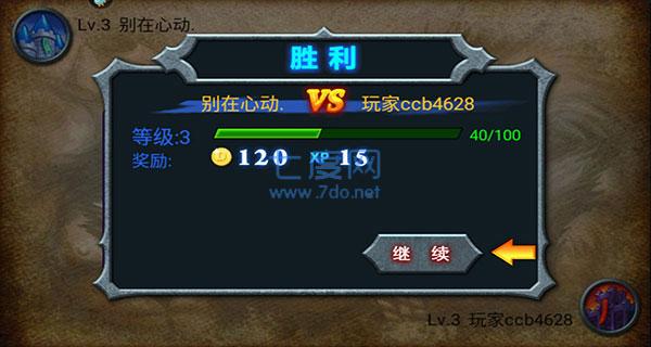 兽王争霸安装