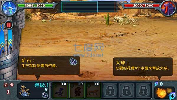 兽王争霸安装
