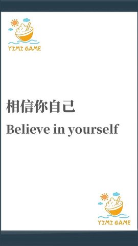 给我一个答案下载最新版