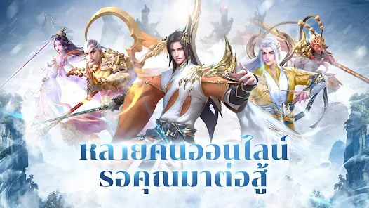 云剑之恋传奇下载最新版
