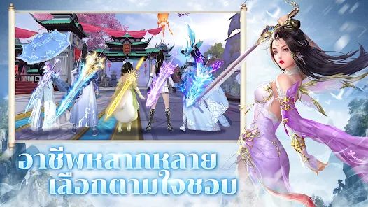 云剑之恋传奇下载最新版