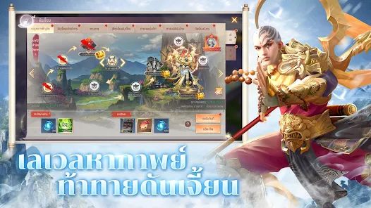 云剑之恋传奇下载最新版