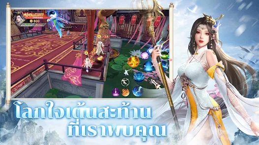 云剑之恋传奇下载最新版