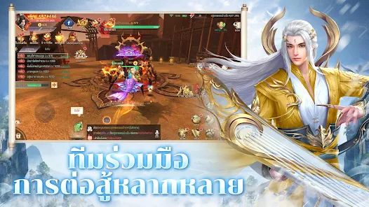 云剑之恋传奇下载最新版
