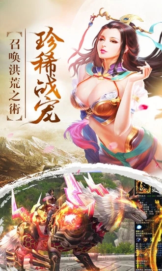 剑意传说游戏安装
