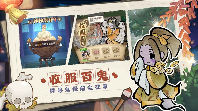解忧小村落（安装包）