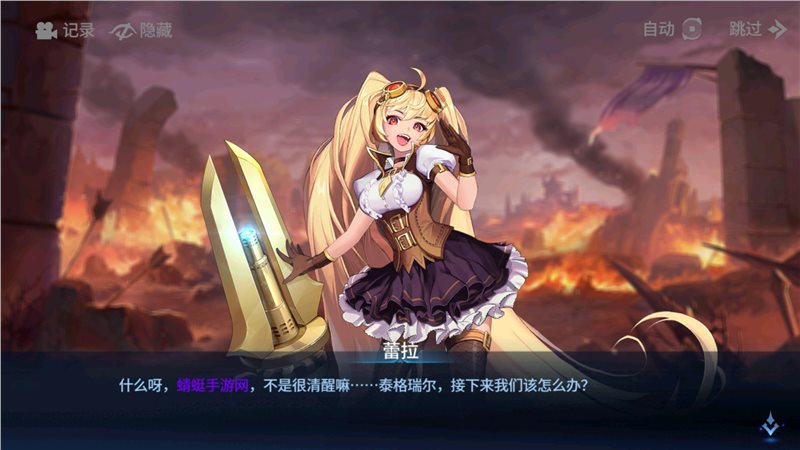 幻世与冒险（安卓下载）