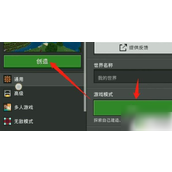 深邃古城探索指南我的世界100%寻宝攻略