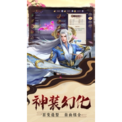 完美修真玩家飞升攻略实战技巧与BOSS攻略