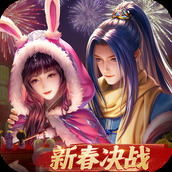 新斗罗大陆
