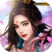 永恒仙御手机版