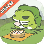 旅行青蛙&#（下载最新版）