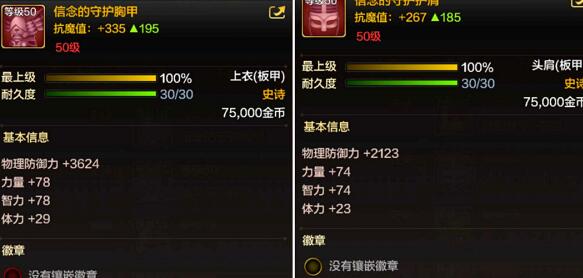DNF手游