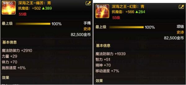 DNF手游