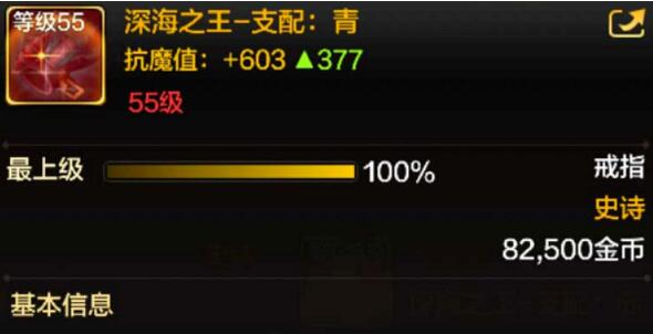 DNF手游