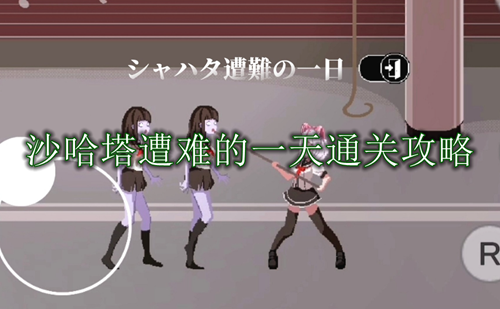 无