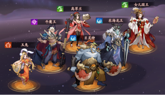 西游笔绘西行