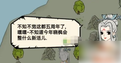 暴走英雄坛