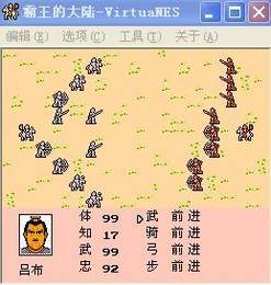 霸王的大陆（正式版）