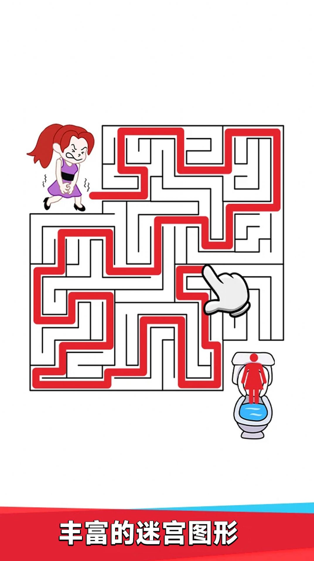 有趣的画线安装包