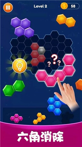 球球爱消除免费正版