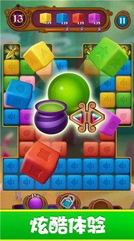 球球爱消除免费正版