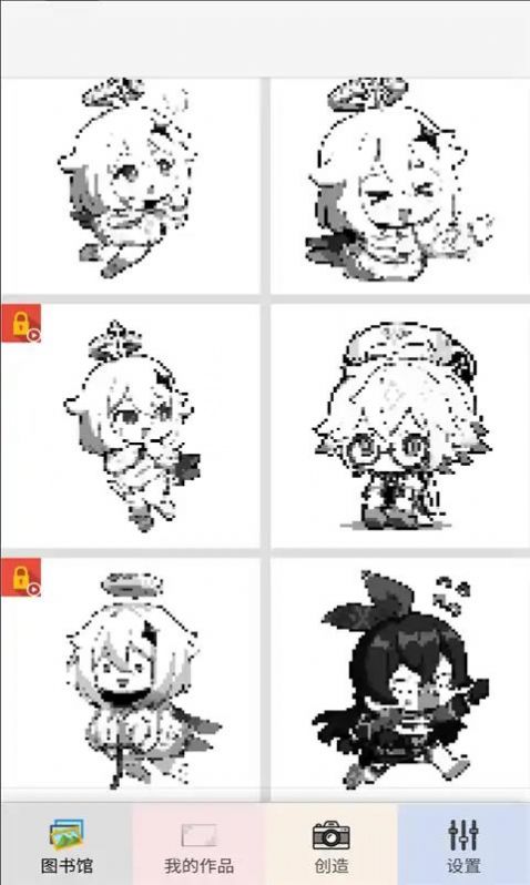 原神着色下载安装