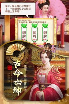 极品万岁爷安卓下载