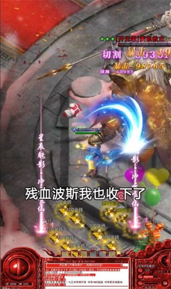 魏蜀吴传奇手机版