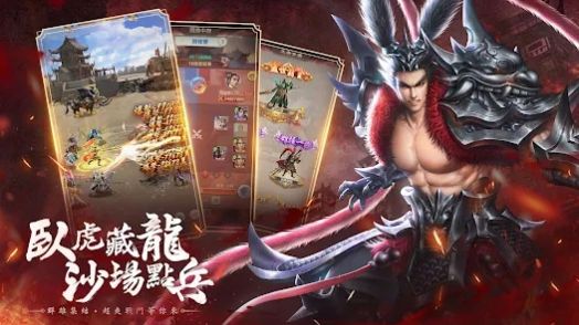 三国恋疯狂版