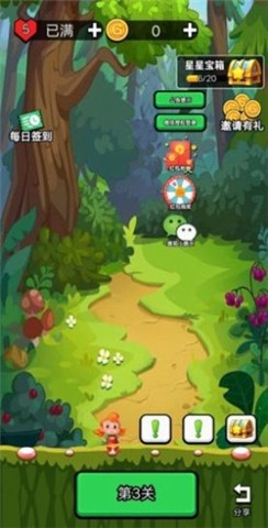 水果消除动森会下载安装