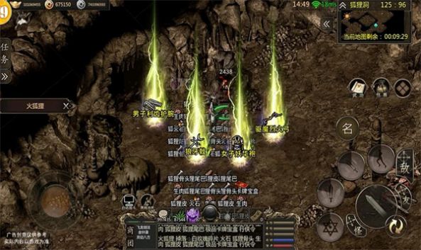 千年江湖手机版