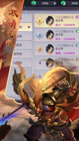 逍遥天地九梦仙域版