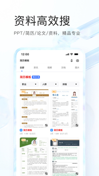夸克浏览器手机版