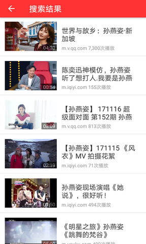 星星视频APP版