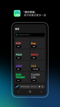 豆瓣FM安卓最新版