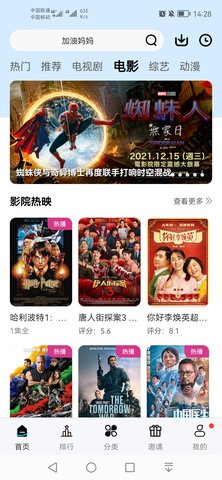 铛铛视频最新版