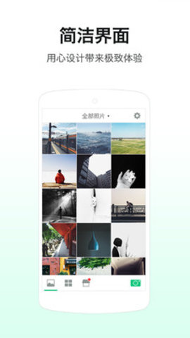 LOFTCam最新安卓版