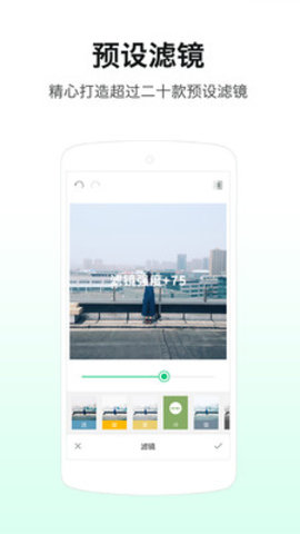 LOFTCam最新安卓版