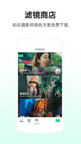 LOFTCam最新安卓版